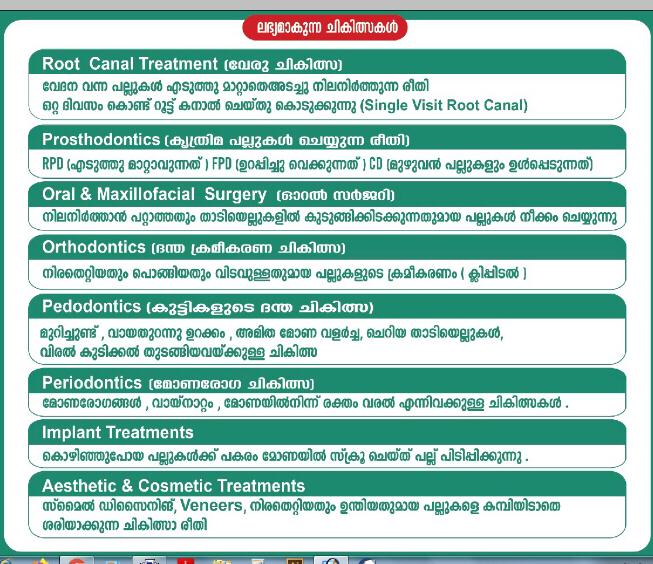 MOTHER MULTI SPECIALITY DENTAL CLINIC KOPPAM